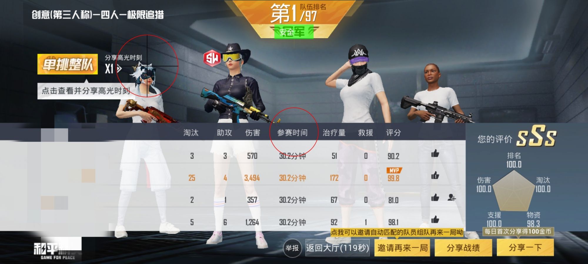 和平精英辅助【墨鱼容器直装】无后座力 人物透视 枪械据点 无限子弹 直播防录屏 偷装备 全图透视 巡查预警 自动压枪 人物透视