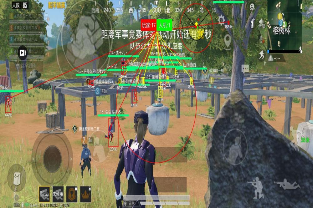 和平精英辅助【XL主播定制】独家绘制透视 完美过检 雷达预警  生态触摸锁 函数自瞄 可观透