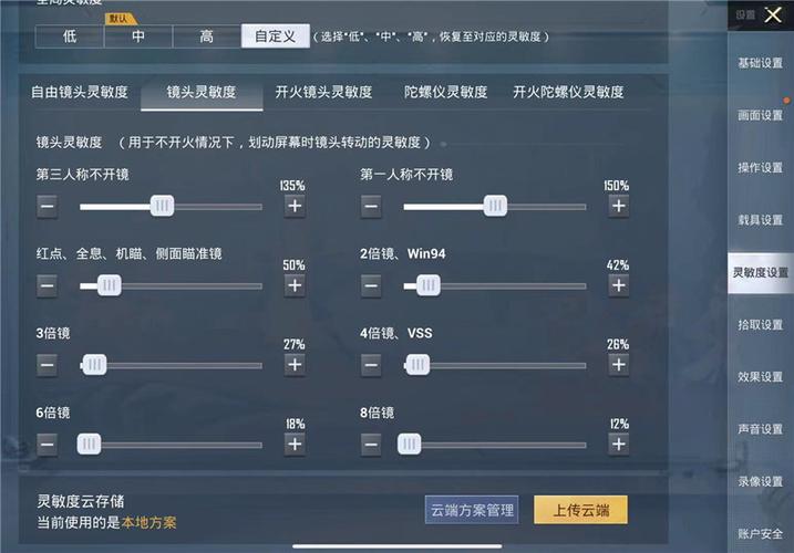 和平精英辅助【波塞冬变态版】腾讯模拟器专用辅助科技