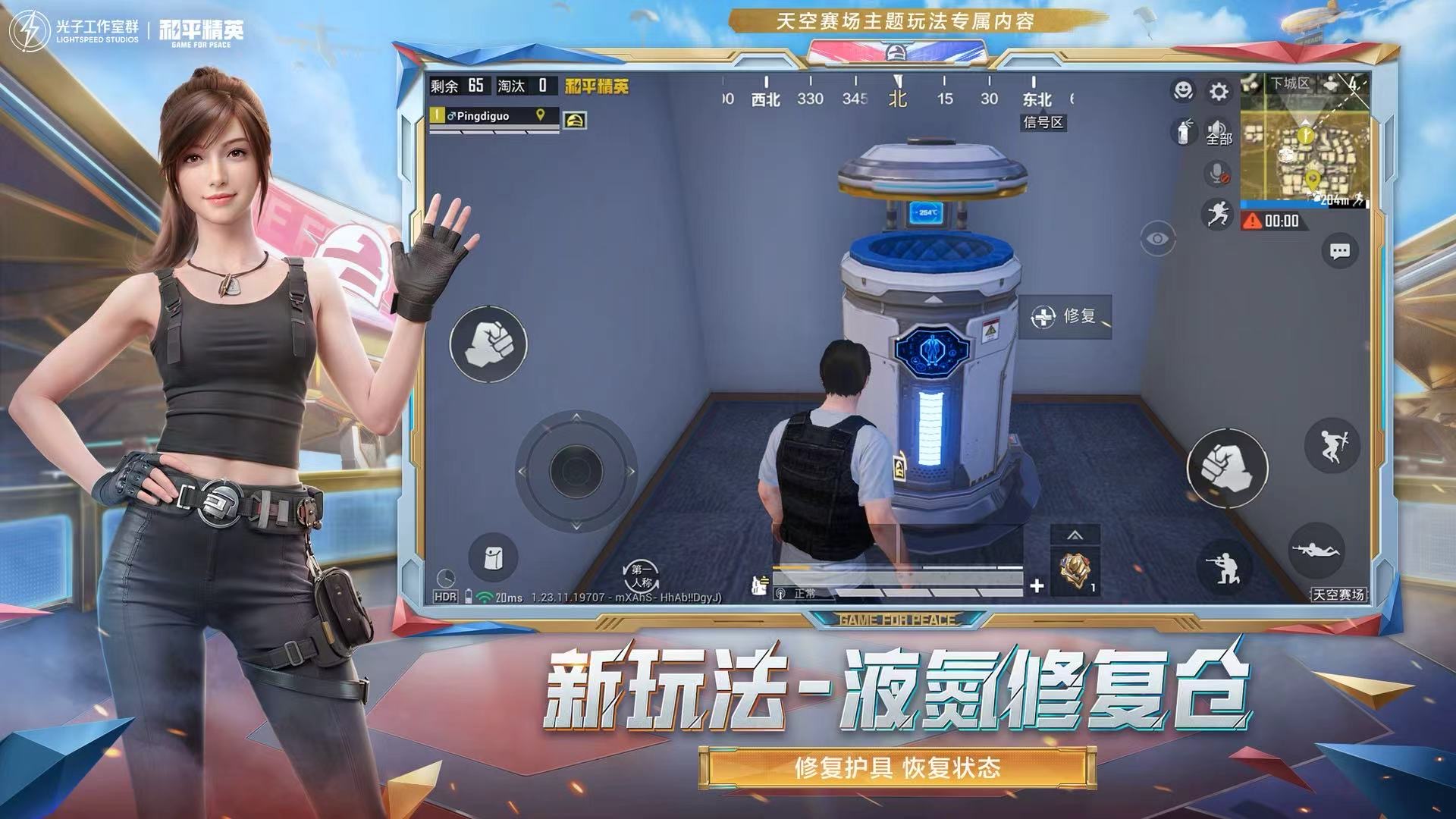和平精英辅助【云神直装V1.0】枪械无后 人物加速 子弹追踪 人物飞天 秒换子弹