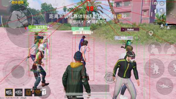 开和平精英辅助如何不封号？