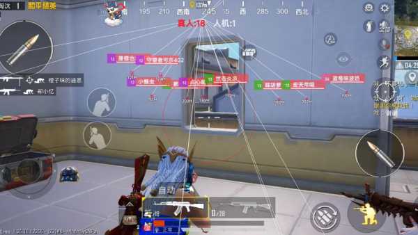 和平精英模拟器高清版辅助【年货】稳定防封 无后坐力 人物透视 射线方框 锁死自瞄 人数距离 高清绘制 子弹追踪