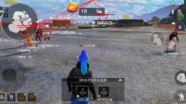 和平精英模拟器高清版辅助【年货】稳定防封 无后坐力 人物透视 射线方框 锁死自瞄 人数距离 高清绘制 子弹追踪