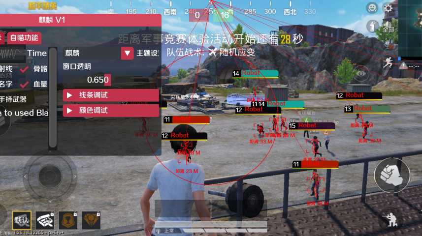 和平精英辅助【AI内核】方框透视 骨骼显示 人物射线 手持武器 触摸自瞄