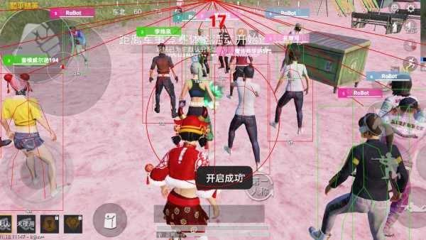 和平精英【正版ADC手搓】内核辅助