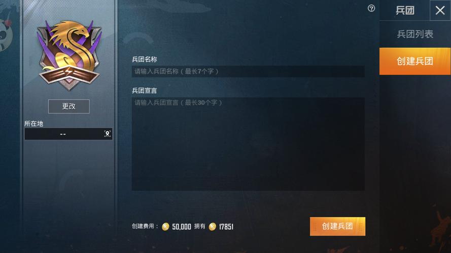 和平精英里面的高科技