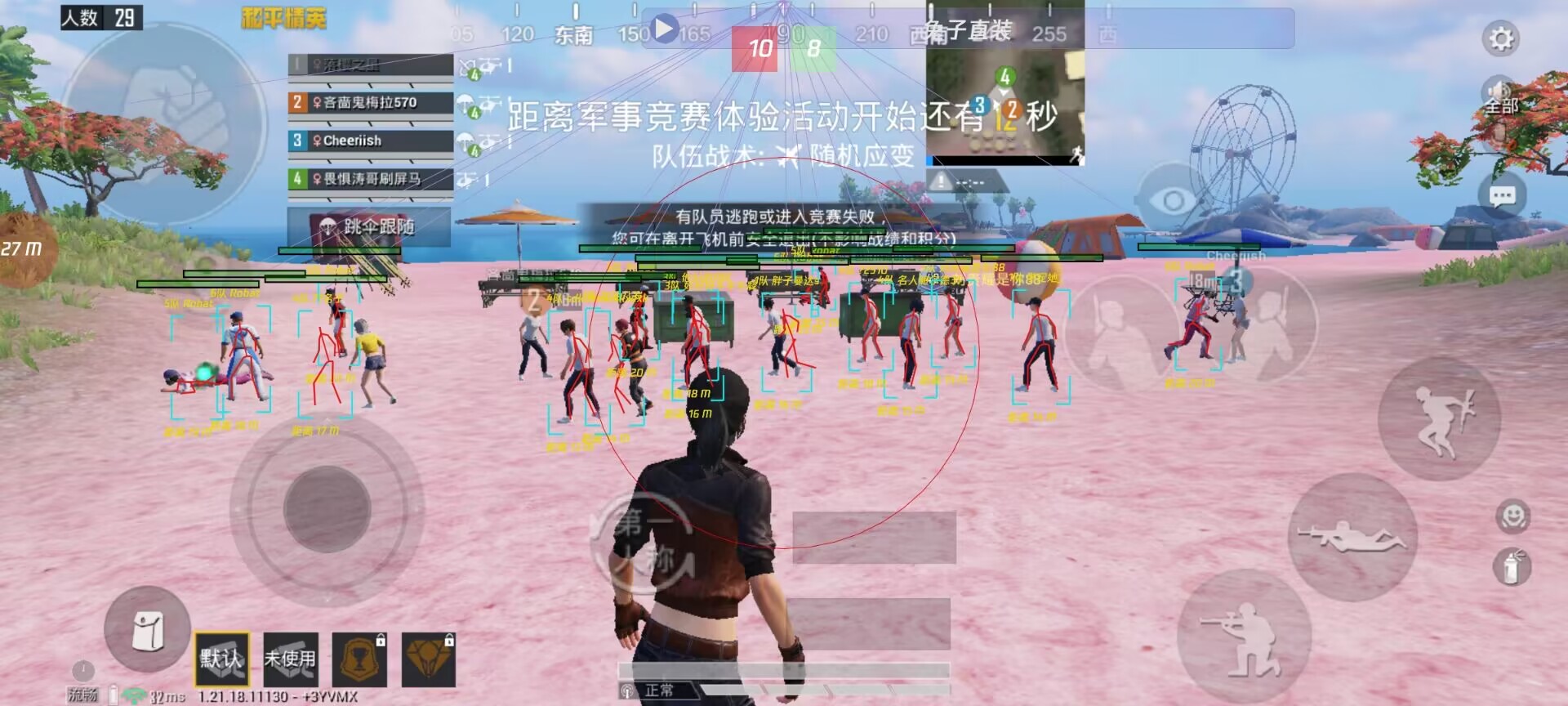 和平精英辅助软件详细评测：哪款值得信赖？