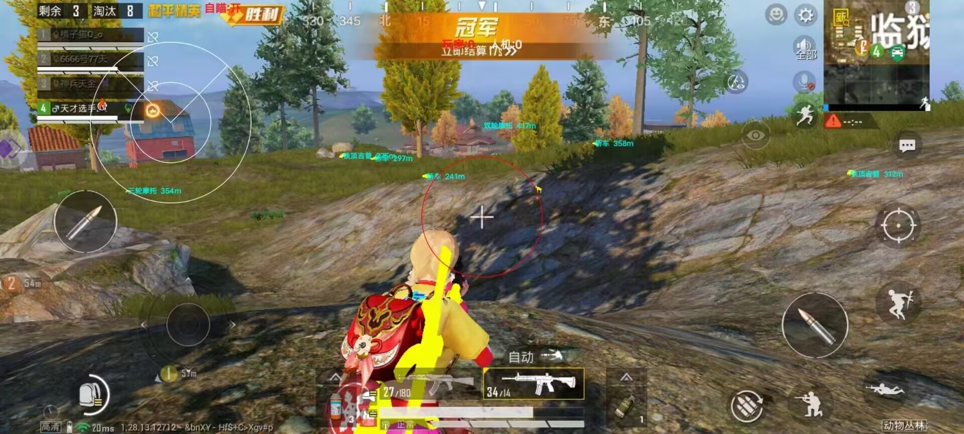 和平精英紫色的标是什么