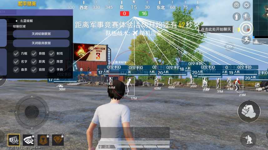 辅助瞄准器和平精英该选择哪一个