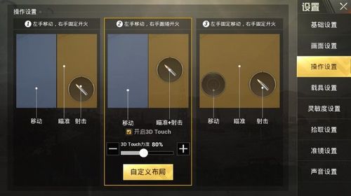 和平精英最新版辅助插件【AM内部】横空出世
