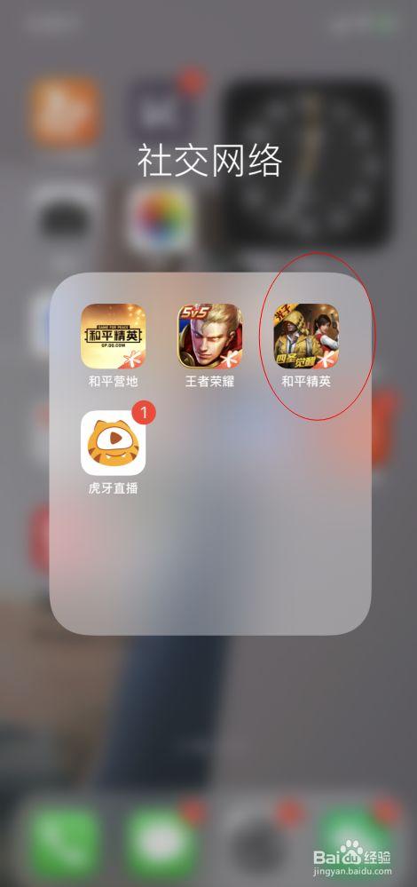 揭秘和平精英辅助工具的真相：你真的需要它吗