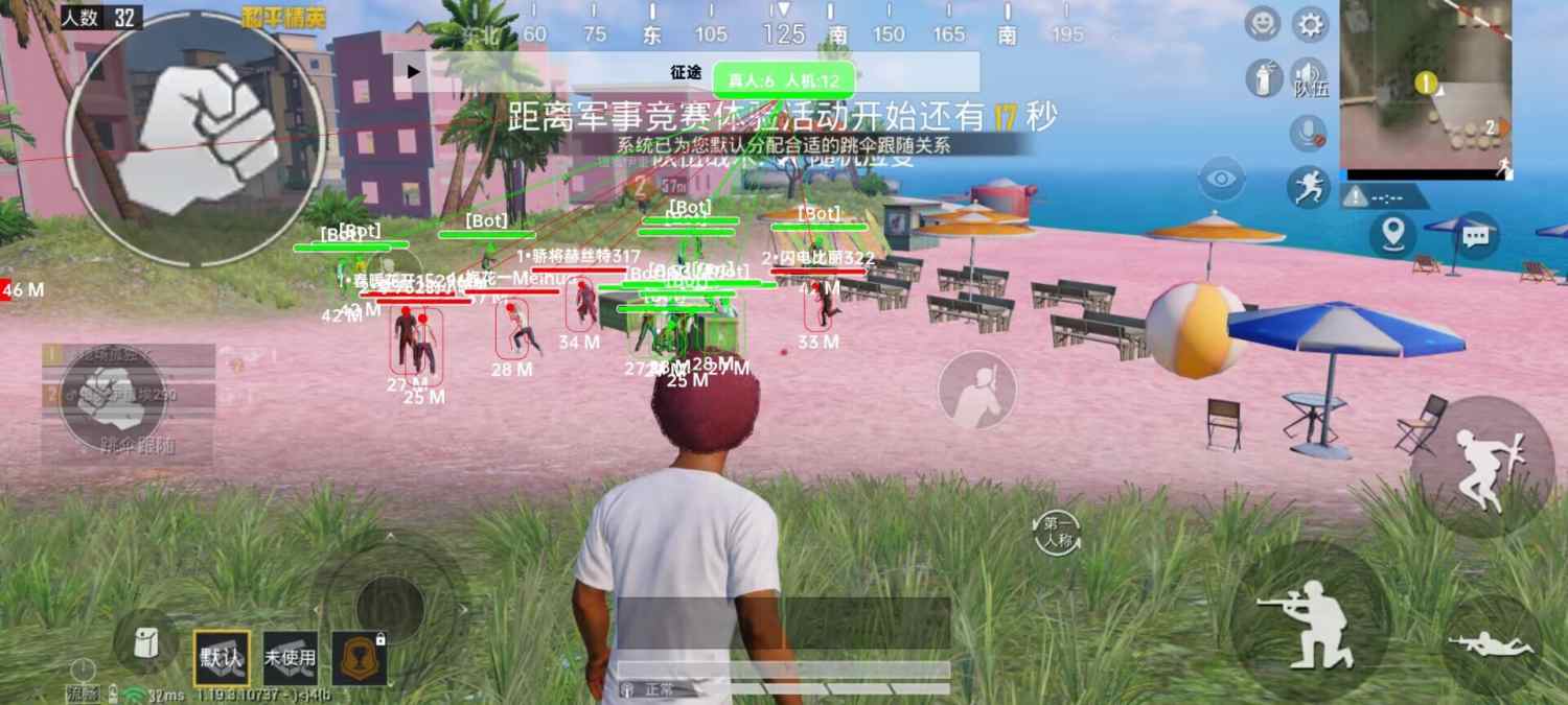和平精英ios《挑战者》辅助完美上分皇冠