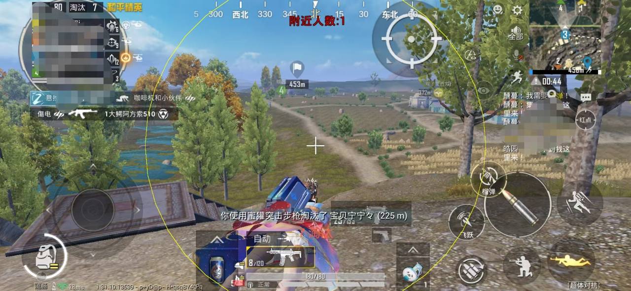 和平精英辅助《印度人》容器直装稳定无限连打
