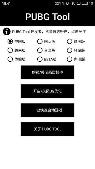 和平精英腾讯模拟器辅助【山猫单范围】天卡 支持新赛季 无后座 范围伤害 子弹追踪