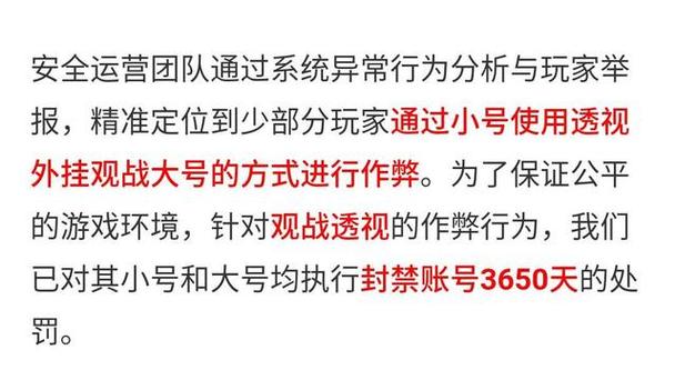 和平精英模拟器高清版辅助【雪貂】自瞄开关  全图透视 倒地不瞄 自动压枪