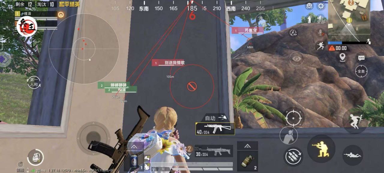 和平精英辅助【萝卜直装V1.0】人物透视 开镜开火自瞄 全枪无死角漏打 追踪扫车打鸟