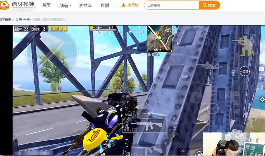 和平精英雷电模拟器辅助【钢铁侠】可过检测 匹配手机玩家