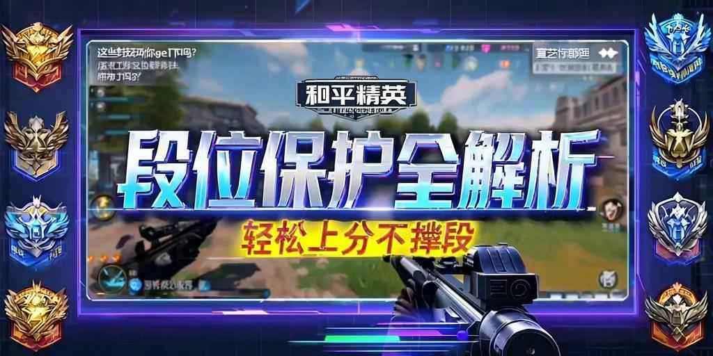 和平精英辅助【咪鸭容器直装】直播防录屏 漏打自瞄 人物透视 方框射线 人物距离 人物血条
