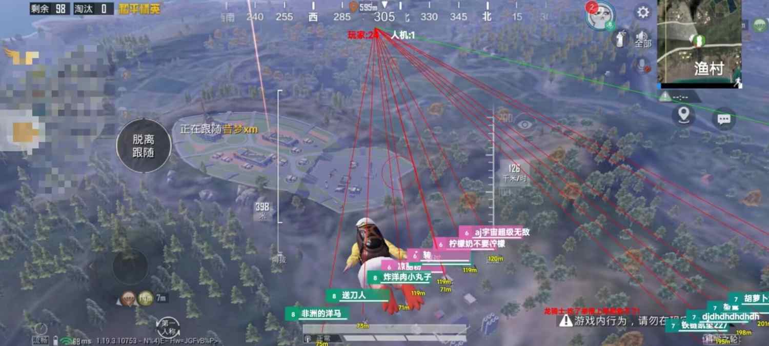和平精英ios《螳螂》开挂科技免越狱全图乱杀中