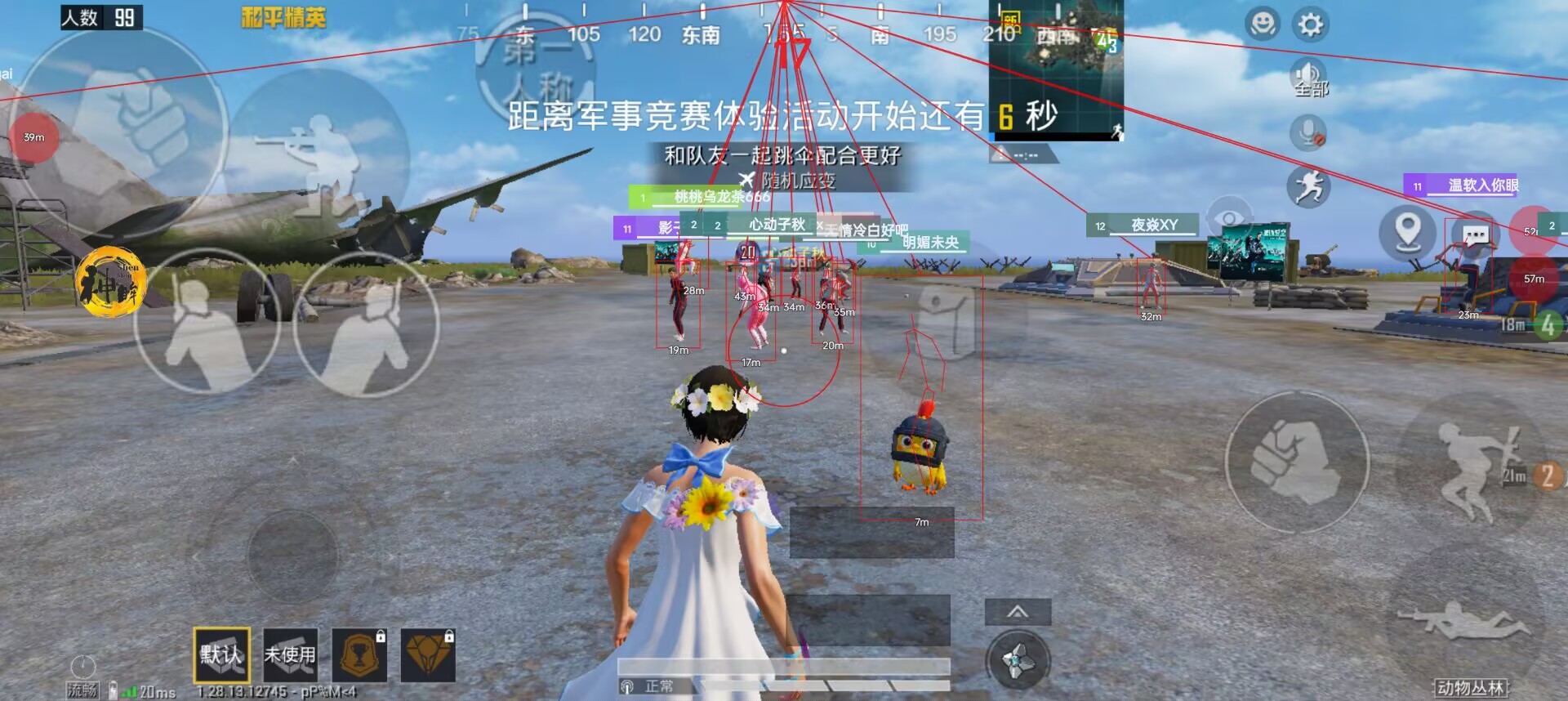 和平精英ios《HS》辅助上分如喝水