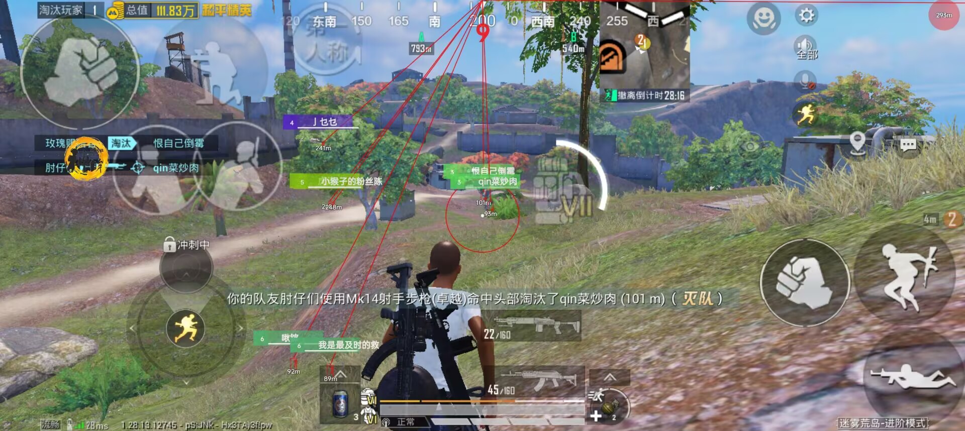和平精英ios《HS》辅助上分如喝水